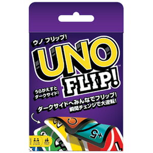 マテル UNO FLIP(ウノフリップ) 【GDR44】 カードゲーム