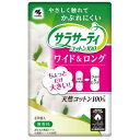 サラサーティ コットン100 ワイド＆ロング 40個入 小林製薬 サラサ-C100ワイド＆ロング40コ