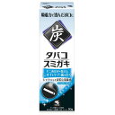タバコスミガキ 90g 小林製薬 タバコスミガキ90G