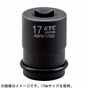 ABP6-17SQP 京都機械工具 19.0sq.インパクトレンチ用インナソケット 17mm KTC