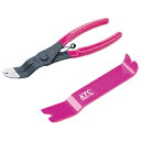 ATP2012 KTC(京都機械工具) クリップクランプツールセット KTC