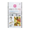 野菜ミックスPRO 40g マルカン ヤサイミツクスPRO 40G