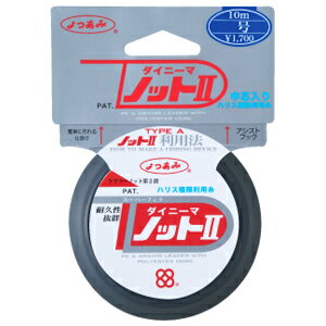 楽天市場】よつあみ ウルトラ2ダイニーマ 15号の通販