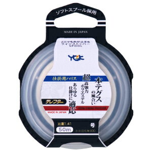 テレフター 50m クリアー(0.6ゴウ) よつあみ テレフター 50m クリアー(0.6号) YGK 仕掛用ハリス ポリエステル糸