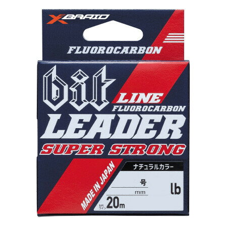 BITリーダースーパーストロング20m(4ゴウ/16lb) X-BRAID ビットラインリーダースーパーストロング 20m(4号/16lb) エックスブレイド リーダー フロロカーボンライン