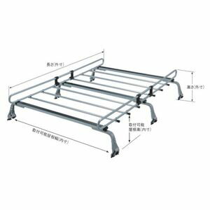 ZM-321M ロッキープラス ルーフキャリア 6本脚 雨ドイ挟み込みタイプ 長さ180cm
