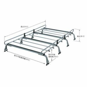 ロッキープラス ルーフキャリア 8本脚 雨ドイ挟み込みタイプ 長さ206cm ZM-422MN