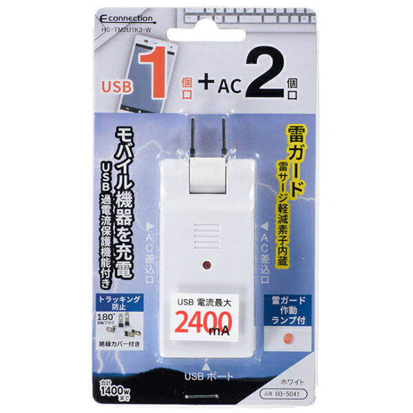 HS-TM2U1K3-W オーム USBポート付電源タップ 