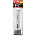 LHP-07BS7 オーム LED懐中電灯 65ルーメン O...