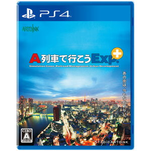 楽天市場 Ps4 A列車で行こうexp エクスプレス プラス アートディンク Pljm 164 Ps4 Aレッシャ Joshin Web 家電とpcの大型専門店