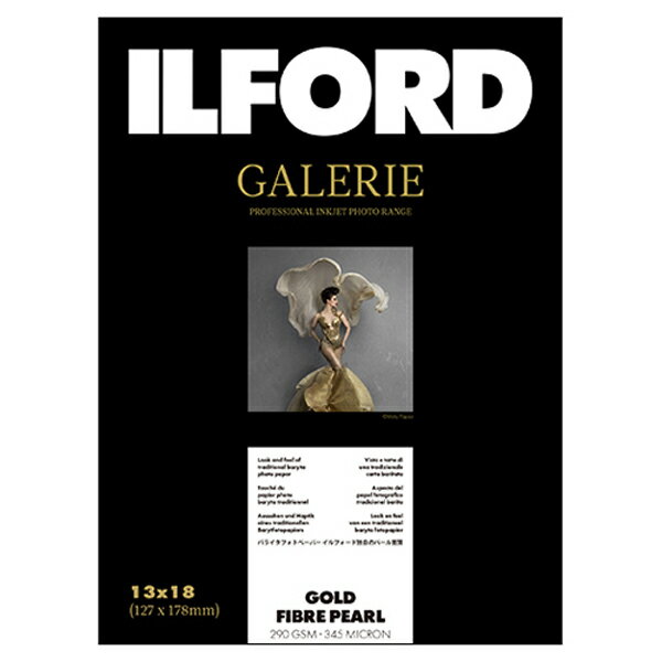 イルフォード インクジェット用紙 ゴールドファイバーパール 厚手 光沢 2L 127mm 178mm 50枚 ILFORD GALERIE Gold Fibre Pearl ギャラリー ファインアート バライタ 433202