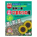 小粒ひまわりの種(200g) マルカン コツブヒマワリノタネ 200G