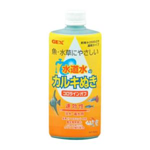 コロラインオフ 500cc GEX ジェックス コロラインオフ 500CC