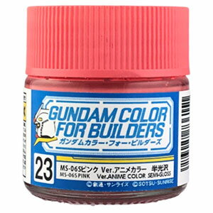 GSIクレオス ガンダムカラー・フォー・ビルダーズ MS-06Sピンク Ver.アニメカラー  塗料