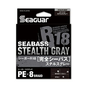 シーガー R-18カンゼンシーバス 150m(0.8ゴウ/15lb)ステルスグレー シーガー シーガー R-18完全シーバス 150m(0.8号/15lb)ステルスグレー Seaguar(クレハ)PEライン PE×8ブレイド