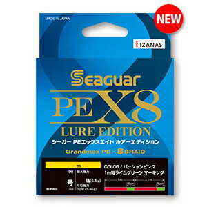 シーガー シーガー PEX8 ルアーエディション 150m(0.6号/14lb) シーガー PEX8 ルアーエディション 150m(0.6ゴウ/14lb) Se...