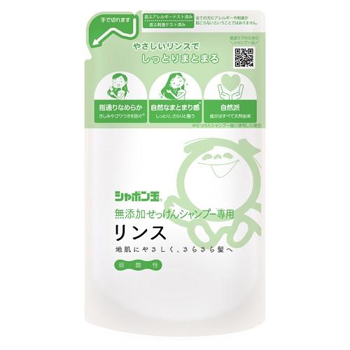 無添加せっけんシャンプー専用リンス替え 420ml シャボン玉石けん ムテンカセツケンシヤンプ-リンスカエ