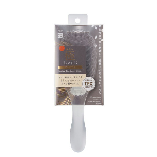 マーナ 極しゃもじプレミアム　クリア K674CL MARNA [K674CL]