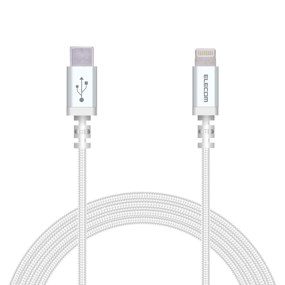 エレコム iPhone 充電ケーブル Type-C ライトニングケーブル 2m PD対応 MFi認証 超急速 断線しにくい 高耐久（ホワイト） MPA-CLS20XWH