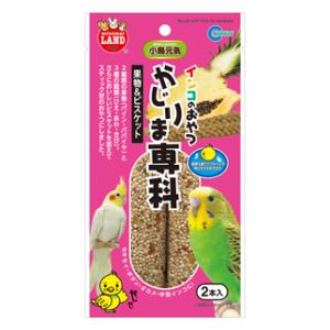 インコのおやつ かじりま専科 果物＆ビスケット 2本 マルカン カジリマセンカクダモノビスケツト2