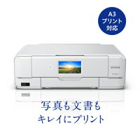 EP-982A3 エプソン A3プリント対応 インクジェットプリンタ複合機（6色染料） EPSON Colorio（カラリオ）