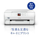 EP-712A エプソン A4プリント対応 インクジェットプリンタ複合機（6色染料） EPSON Colorio（カラリオ）