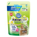 天然消臭 快適持続ミスト カモミールの香り 詰め替え用 480ml マルカン カイテキジゾクミストカモミカエ480
