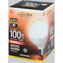 LDG14L-G-10V4 アイリスオーヤマ LED電球 ボール電球形 1340m（電球色相当） IRIS 