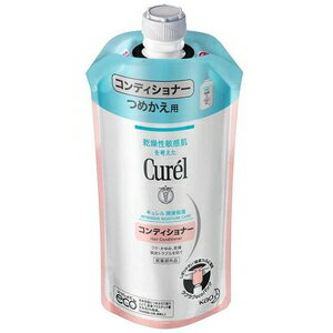 キュレル コンディショナー つめかえ用 340ml 花王 キユレルコンデイシヨナ-カエN