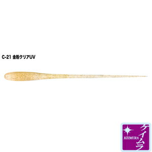 フィジットヌード2.7インチ(C-21 キンプンクリアUV)8ホンイリ TICT フィジットヌード2.7インチ(C-21 金粉クリアUV)8本入 ケイムラ ティクト アジングワームのサムネイル