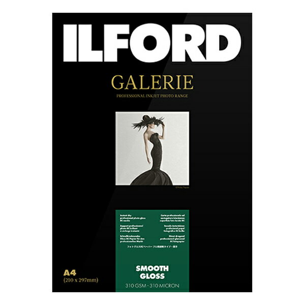 イルフォード インクジェット用紙 スムースグロス 厚手 光沢 A4 25枚 ILFORD GALERIE SMOOTH GLOSS 310 ギャラリー プロフォトペーパー 422341