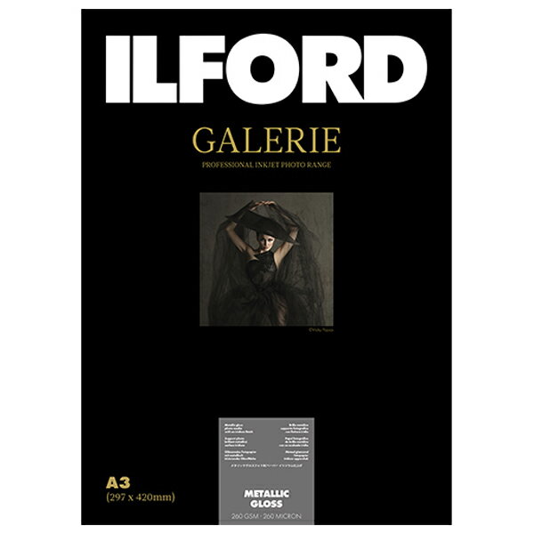 イルフォード インクジェット用紙 メタリックグロス 厚手 メタル調 A3 25枚 ILFORD GALERIE Metallic Gloss ギャラリー プロフォトペーパー 422116