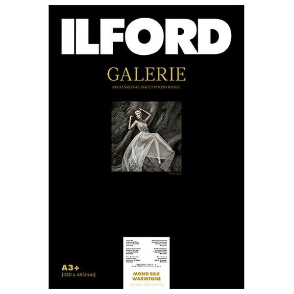 イルフォード インクジェット用紙 モノシルクウォームトーン 厚手 半光沢 A3+ 25枚 ILFORD GALERIE Mono Silk Warmtone ギャラリー プロフォトペーパー 422182