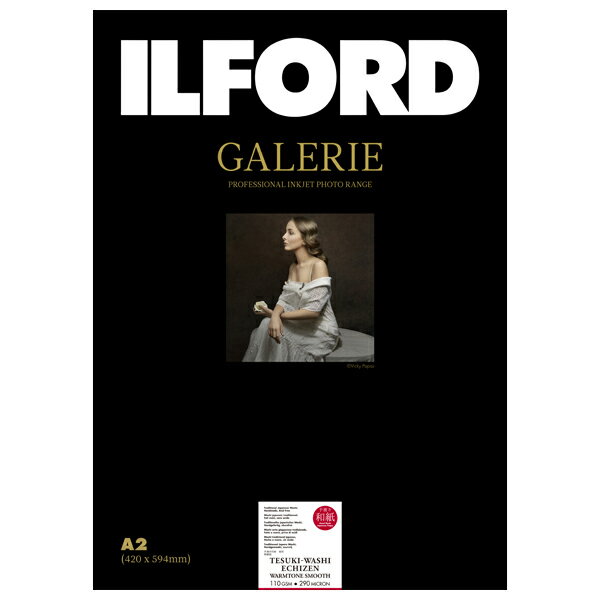 ե 󥯥åѻ »  ȡ󥹥ࡼ(110gsm) ࡼޥå̼ A2 10 ILFORD GALERIE Tesuki-Washi EchiZen Warmtone Smooth ꡼ ե󥢡» 433340