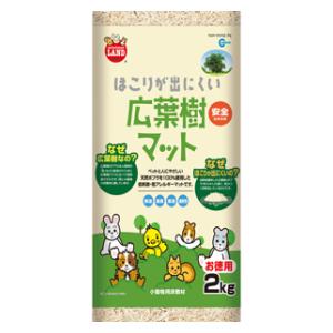 ほこりが出にくい広葉樹マット 2kg マルカン コウヨウジユマツト2KG