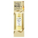 ラックス スーパーリッチシャイン ダメージリペア リッチ補修オイル 85ml ユニリーバ・ジャパン ラツクスSRSダメ-ジリペアホシユ