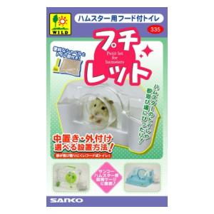 WILD �ץ���å� �������� �ץ���ĥ�