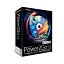 サイバーリンク Power2Go 13 Platinum 通常版 ※パッケージ版 P2GO13PLATINUM-WD