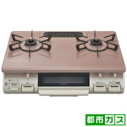 KG67PPKR-13A リンナイ ガステーブル【都市ガス12A13A用】　パールピンクベージュ Rinnai　右ハイカロリーバーナー [KG67PPKR13A]