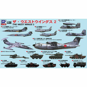 ピットロード 1/700 スカイウェーブシリーズ ザ・ウェストウィングス 2【S52】 プラモデル