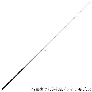 Njc 72hiramasa Majorcraft 船竿 メジャークラフト エヌピージャック ヒラマサモデル 7 2ft スピニング 1ピース スピニング Majorcraft Np Jack 船竿 キャスティングロッド Joshin Web 家電とpcの大型専門店