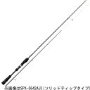 SPX-T682AJI メジャークラフト NEWソルパラ アジングモデル 6.8ft チューブラー 2ピース スピニング MajorCraft SOLPARA アジングロッド ライトゲーム