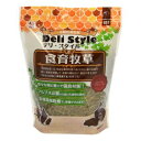 小動物フード デリスタイル 食育牧草 300g 三晃商会 デリスタイルシヨクイクボクソウ300