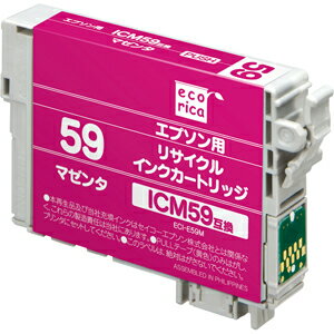 エコリカ ［エプソン ICM59 互換］リサイクルインクカートリッジ（マゼンタ） ecorica ECI-E59M