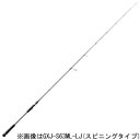 GXJ-B63ML/LJ メジャークラフト ジャイアントキリング ライトジギングモデル 6.3ft ML 1ピース ベイト MajorCraft GIANT KILLING　ライトジギングロッド