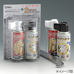 シルキー 園芸刃物お手入れセット 003-18 SILKY [00318シルキ]