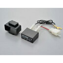 99109 デイトナ LED対応ウインカーリレー 3Pin(DC 12V車専用)