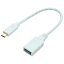 MCO USB Type-C USB-A ۥȥץ ֥륿 15cmʥۥ磻ȡ SAD-CH03/WH