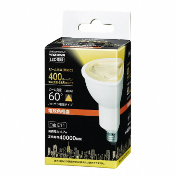Lighting - ヤザワ LED電球 ハロゲン球形 670lm（電球色相当） LDR7LWWE11/2(ヤザワ) YAZAWA [LDR7LWWE112ヤザワ]