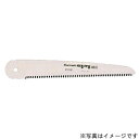 #Z-212KH カマキ Z-212用替刃 細 目 210mm kamaki 岸本農工具製作所